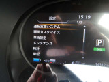 車両情報などがわかるディスプレイ