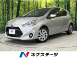 純正8型ナビ バックカメラ 禁煙車 スマートキー LEDヘッド ETC
