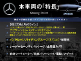 GLB GLB200d AMGライン 