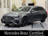 弊社ユーザー様お下取り車/エクスクルーシブパッケージ/黒革シート/エアサスペンション/ヘッドアップディスプレイ/ブルメスターサウンドシステム/パフュームアトマイザー/後席シートヒーター/アンビエントライト