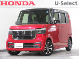 ワンオーナー車の2024年、N-BOXカスタム(コーディネートスタイル 2トーン)が入庫しました。当社自社工場にて法定点検を実施しております。過去の整備は整備記録簿での確認ができます。