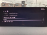 さまざまなオーディオソースが楽しめます!地デジつき!スマホとの連動も楽々です♪