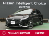 新プラットフォームと第2世代e-POWERでなければ味わえない、力強く、なめらかで、静かな走りを楽しんでください♪