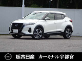 この度は栃木日産 カーミナル宇都宮の車をご覧頂き誠にありがとうございます! 電話でのお問い合わせは 、フリーダイヤル0078-6002-777992までお気軽にご連絡ください♪