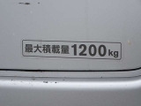 ◇最大積載量1200kg◇