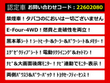 アルファード ハイブリッド 2.5 SR Cパッケージ E-Four 4WD 黒本革 4WD 後席モニター...