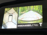 【アラウンドビューモニター】専用のカメラにより、上から見下ろしたような視点で360度クルマの周囲を確認することができます☆死角部分も確認しやすく、狭い場所での切り返しや駐車もスムーズに行えます。
