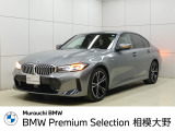 2026年3月20日リニューアルオープン。新CIのショールームです。ご不明な点等御座いましたらお気軽にお問い合わせ下さい。AM10:00〜PM6:00(水曜日定休)
