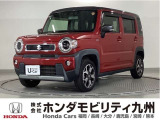 ハスラー ハイブリッドXが入荷しました。豊富な在庫の中からお客様にピッタリの1台をお選びください。