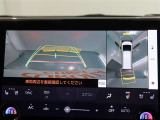 全方位を確認しながら安心して駐車する事ができます!