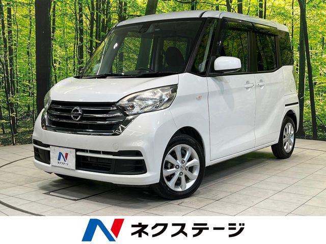 デイズルークス X Vセレクション 