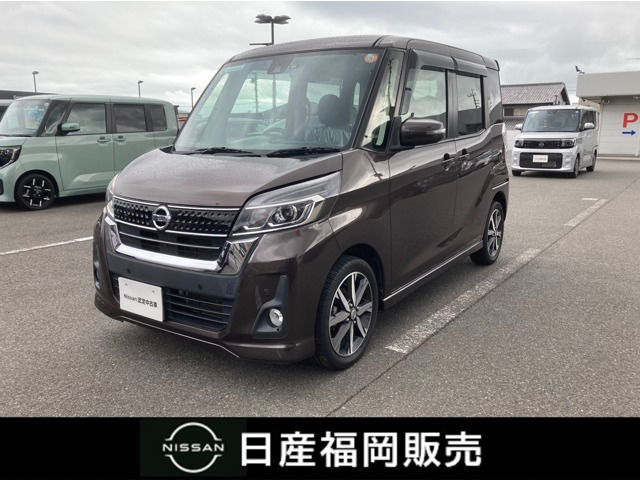 デイズルークス ハイウェイスター X Gパッケージ 