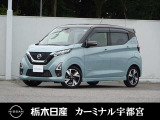 この度は栃木日産 カーミナル宇都宮の車をご覧頂き誠にありがとうございます! 電話でのお問い合わせは 、フリーダイヤル0078-6002-777992までお気軽にご連絡ください♪