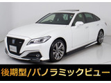 ★トヨタ クラウンHV 2.5RSアドバンス★★禁煙1オーナー★後期型★サンルーフ★★フルエアロ★白革シート★スパッタ18AW★★パノラミックビュー★Dインナーミラー★★LTA★プリクラ★レーダーC★クリソナ★