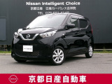 日産が企画・開発・デザインから手がけた「日産デイズ 」