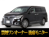 最長7年最大437項目全国対応保証完備!車両問い合わせコード「53070」