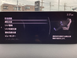 危険な状況になってから対処するのではなくもっと前の段階から安全について考え設計する。それがマツダの安全に対する考え方です。