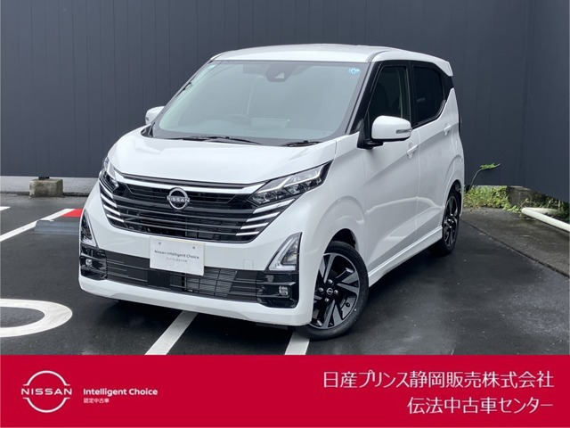 日産 デイズ 
