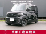 ルークスハイウェイスターGターボプロパイロットエディションです。