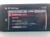 【スマートシティブレーキサポート】低速走行中に前方の車両等を認識し、衝突しそうな時は警報とブレーキで衝突回避と被害軽減をアシスト。より安全にドライブをお楽しみいただけます。