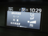 左右独立温度コントロールフルオートエアコンです。運転席、助手席それぞれで独立して温度設定ができます。冷え性の方が乗っても安心ですね♪