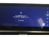 Bluetooth機能搭載。車とスマホやiPhoneをペアリングしておけばハンズフリー電話はもちろん、スマホやiPhone内の音楽を車のスピーカーで流すこともできますよ。