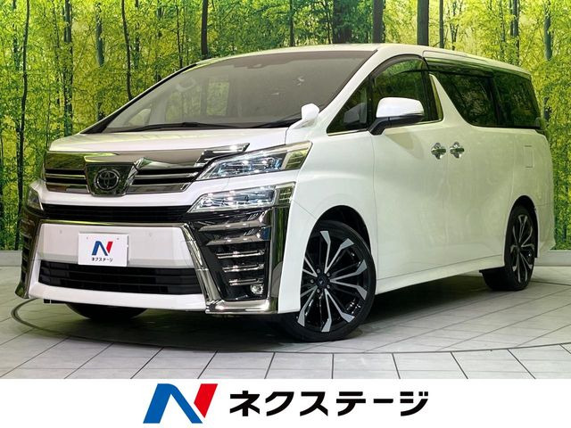 ヴェルファイア 2.5 Z