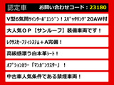 LS 500h バージョンL サンルーフ ホワイトレザー 後席VIP