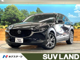 ディーゼル(軽油) 360度ビューモニター 8.8インチマツダコネクト