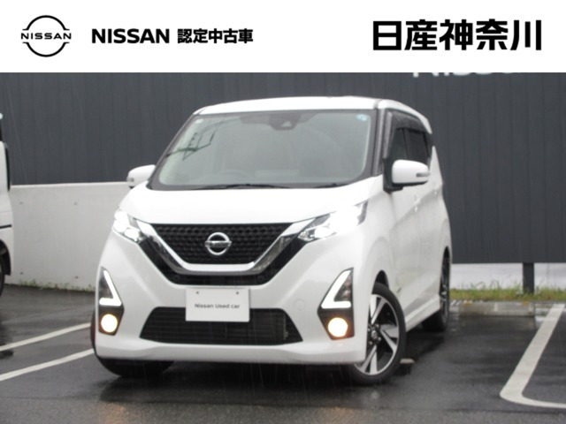 日産 デイズ 
