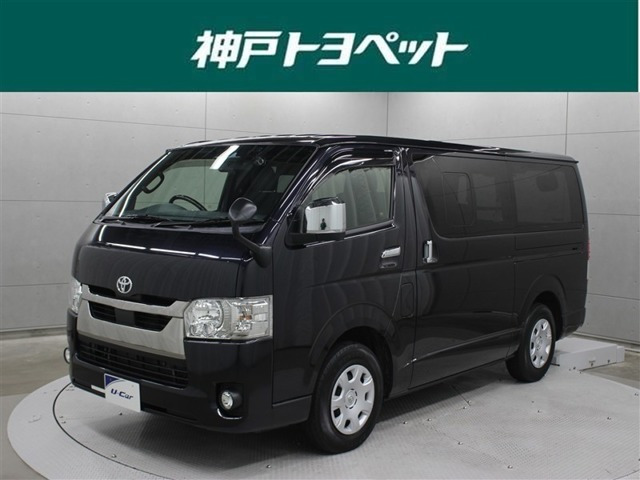 トヨタ ハイエースバン 