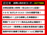 エルグランド 3.5 350ハイウェイスター メーカーナビ リアエンタ 全周囲カメラ