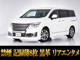 最長7年最大437項目全国対応保証完備!問い合わせコード「92460」