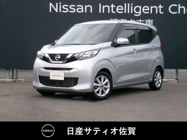 日産 デイズ 