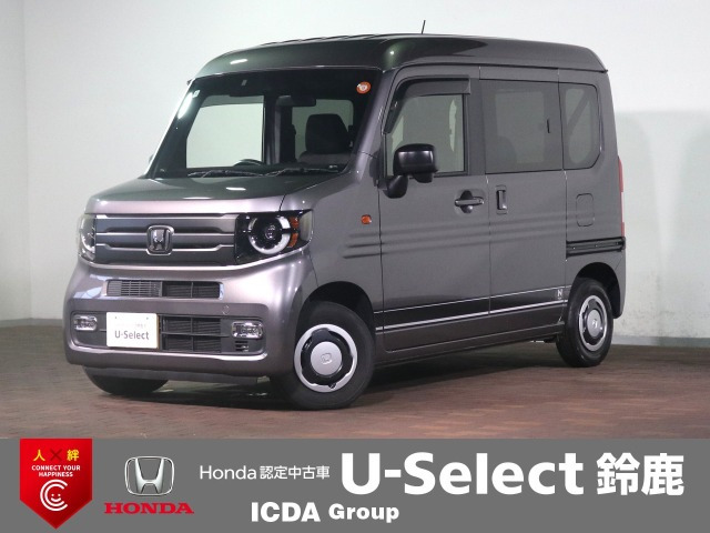 N-VAN +スタイル ファン ターボ