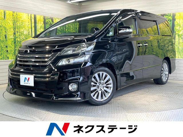 トヨタ ヴェルファイア 