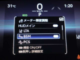 サポカーSとは、衝突被害軽減ブレーキに加えて、ペダル踏み間違い時加速抑制装置※を搭載したクルマが対象となります。詳しくは販売店スタッフまでおたずねください。※マニュアル車は除く