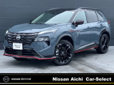 2026年8月1日イオンモール常滑駐車場内に東海地区最大級の日産中古車販売店をグランドオープン!!たくさんのお車をご用意してお客様のご来店をお待ちしております!