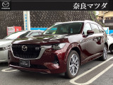 CX-80 アーティザンレッド祭 開催中!!