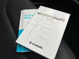 取扱説明書、メンテナンスノート(保証書・点検整備方式点検整備記録簿)付で安心です。