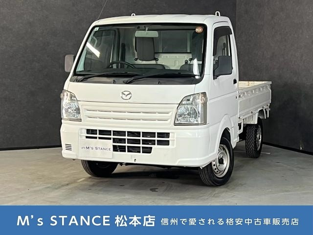 スクラムトラック KC エアコン・パワステ 4WD 