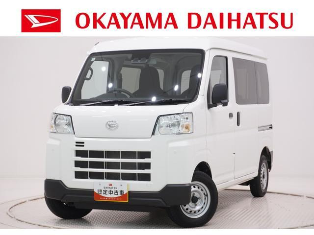 ハイゼットカーゴ デラックス