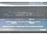 高機能サウンドシステム。車内に臨場感ある音楽空間を生み出します。