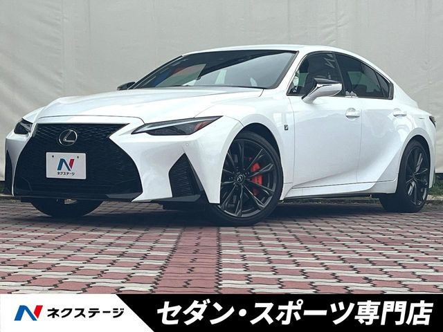 IS 300h Fスポーツ