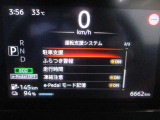■運転支援システム(駐車支援(ソナー)、ふらつき警報、走行時間、凍結注意、e-Pedalモード記憶)
