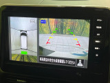 【アラウンドビューモニター】専用のカメラにより、上から見下ろしたような視点で360度クルマの周囲を確認することができます☆死角部分も確認しやすく、狭い場所での切り返しや駐車もスムーズに行えます。