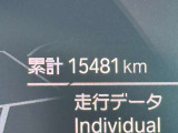 ☆走行距離もご注目下さい!※車両の移動等で若干走行距離が増える場合がございます。予めご了承下さい。