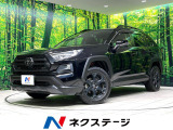 トヨタ RAV4