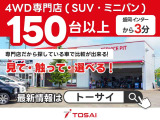 フリード 1.5 G プレミアムエディション 4WD 