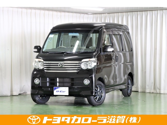 アトレーワゴン カスタムターボ RS リミテッド